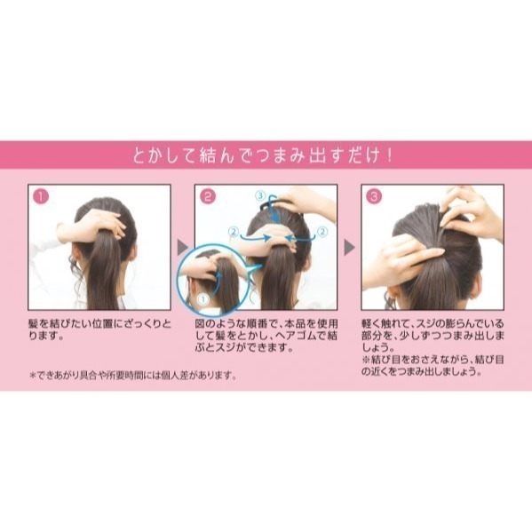 現貨 🇯🇵 日本 LUCKY trendy 馬尾綁髮梳 手抓感 蓬鬆感 造型梳 慵懶系馬尾-細節圖4