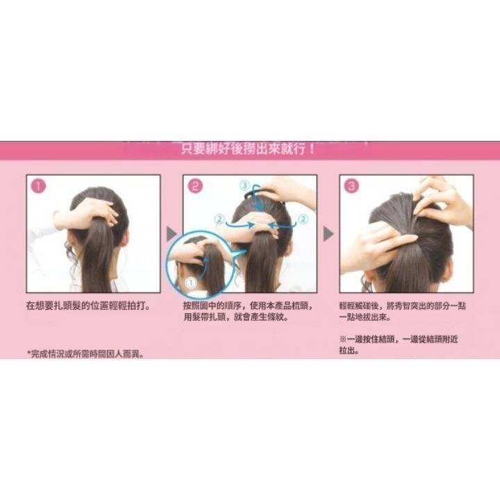 現貨 🇯🇵 日本 LUCKY trendy 馬尾綁髮梳 手抓感 蓬鬆感 造型梳 慵懶系馬尾-細節圖7