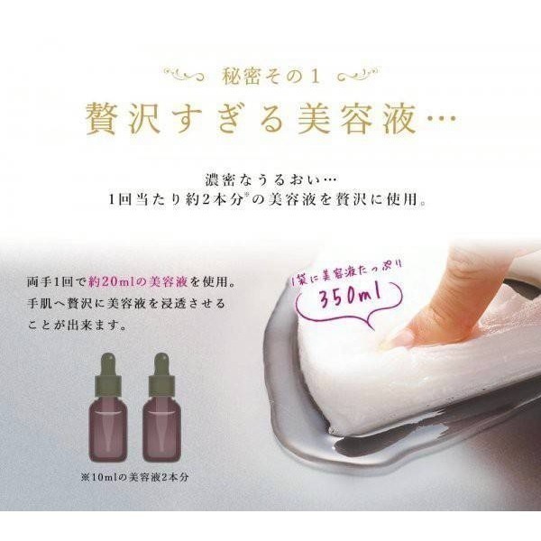 現貨🇯🇵 日本製造 第二代升級版 EBiS貴婦級精華手膜36枚 貴婦手膜 膠原蛋白 神經醯胺 玻尿酸 NMN 護手膜-細節圖5