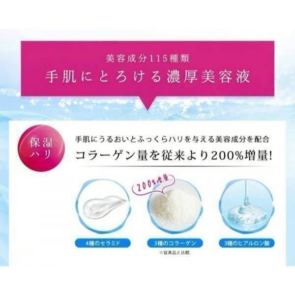 現貨🇯🇵 日本製造 第二代升級版 EBiS貴婦級精華手膜36枚 貴婦手膜 膠原蛋白 神經醯胺 玻尿酸 NMN 護手膜-細節圖6