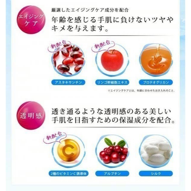 現貨🇯🇵 日本製造 第二代升級版 EBiS貴婦級精華手膜36枚 貴婦手膜 膠原蛋白 神經醯胺 玻尿酸 NMN 護手膜-細節圖7