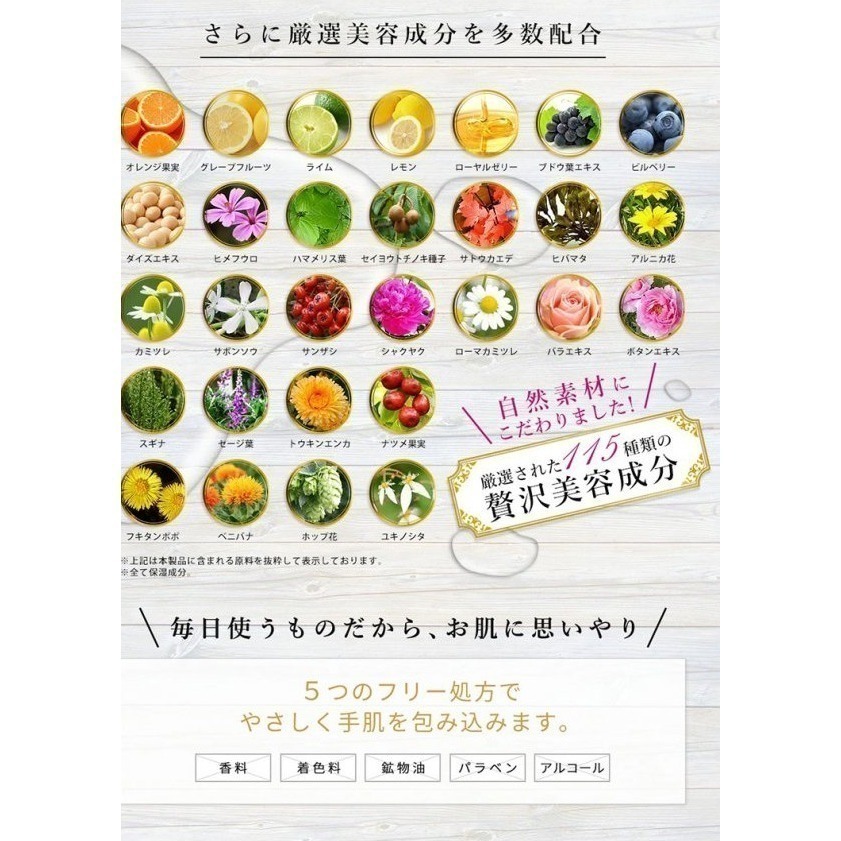 現貨🇯🇵 日本製造 第二代升級版 EBiS貴婦級精華手膜36枚 貴婦手膜 膠原蛋白 神經醯胺 玻尿酸 NMN 護手膜-細節圖9