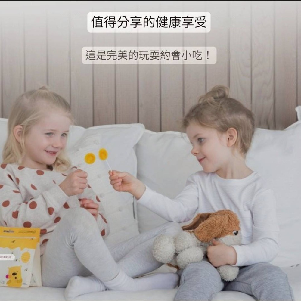 台灣現貨 🇦🇺 澳洲 Comvita 兒童有機麥盧卡蜂蜜棒棒糖 15入 葡萄 柳橙 檸檬 三種口味-細節圖7