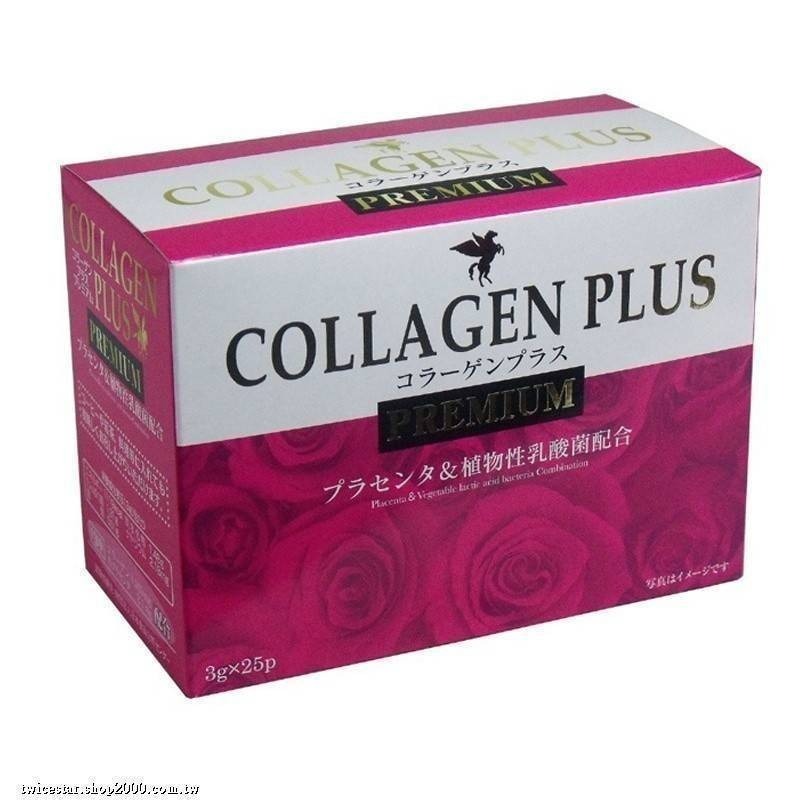 台灣現貨 🇯🇵 日本 HIKARI COLLAGEN PLUS PREMIUM 膠原蛋白粉 25包 乳酸菌 玻尿酸-細節圖4