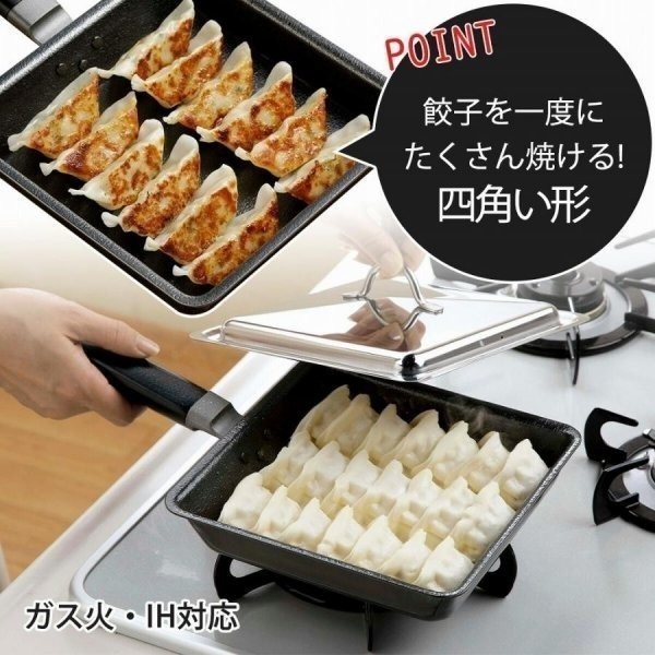 現貨 🇯🇵 下村企販 鐵製方型煎鍋 附鍋蓋 鑄鐵方型鍋  方型鑄鐵鍋-細節圖2