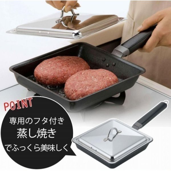 現貨 🇯🇵 下村企販 鐵製方型煎鍋 附鍋蓋 鑄鐵方型鍋  方型鑄鐵鍋-細節圖4