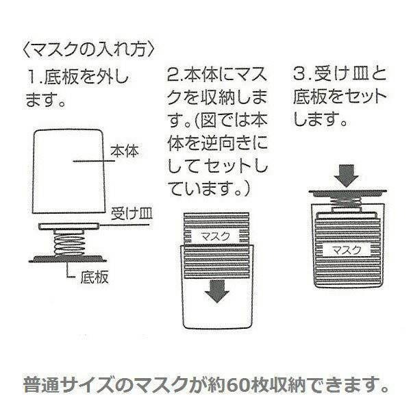 現貨 🇯🇵 日本 SKATER SNOOPY 史努比 按壓升起式口罩收納盒 自動升高口罩收納盒 可收納60枚口罩-細節圖3
