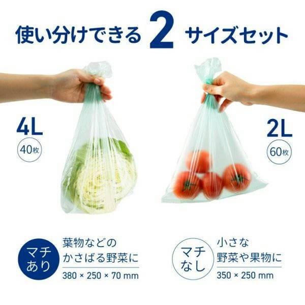 現貨 🇯🇵 日本 Alphax 天然礦石蔬果保鮮袋 天然材質蔬果保鮮袋 蔬果密封袋 蔬果保鮮袋100枚-細節圖3