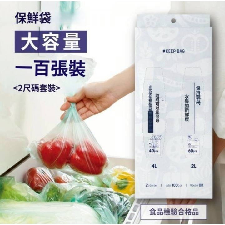 現貨 🇯🇵 日本 Alphax 天然礦石蔬果保鮮袋 天然材質蔬果保鮮袋 蔬果密封袋 蔬果保鮮袋100枚-細節圖6