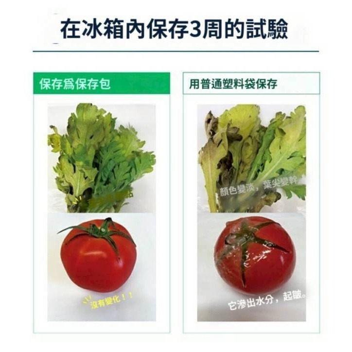 現貨 🇯🇵 日本 Alphax 天然礦石蔬果保鮮袋 天然材質蔬果保鮮袋 蔬果密封袋 蔬果保鮮袋100枚-細節圖10
