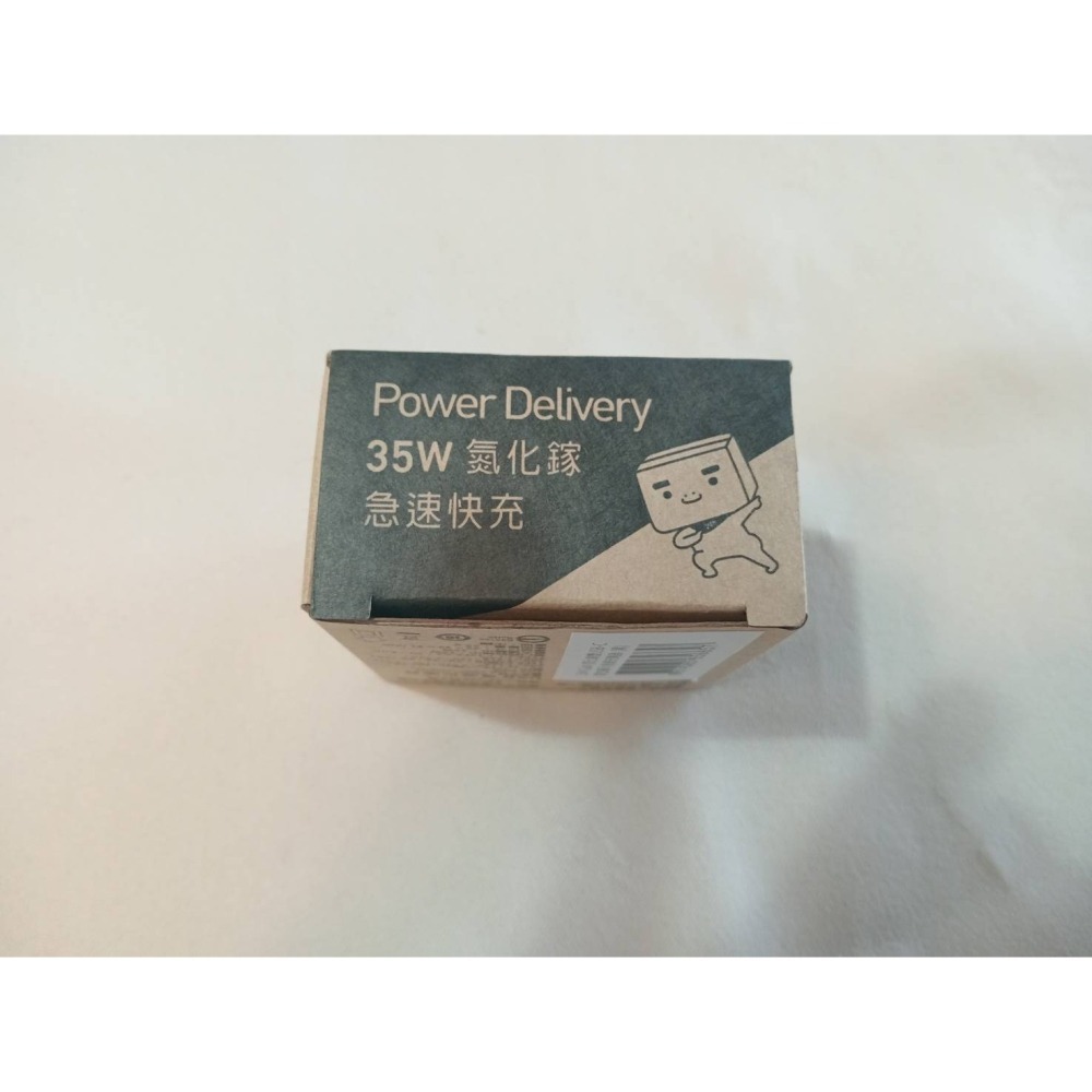 PChome BOXMAN｜⭐️35W｜氮化鎵GaN｜急速快充｜雙USB-C｜數位顯示急速充電器｜⭐️萌黑色-細節圖2