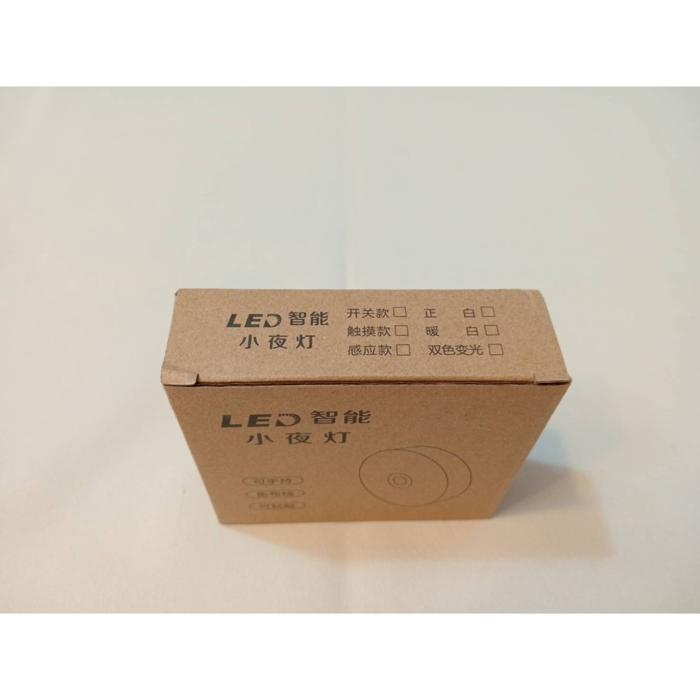 LED智能小夜燈｜⭐️可手持｜免佈線｜可黏貼｜白色圓形｜全新未拆-細節圖2