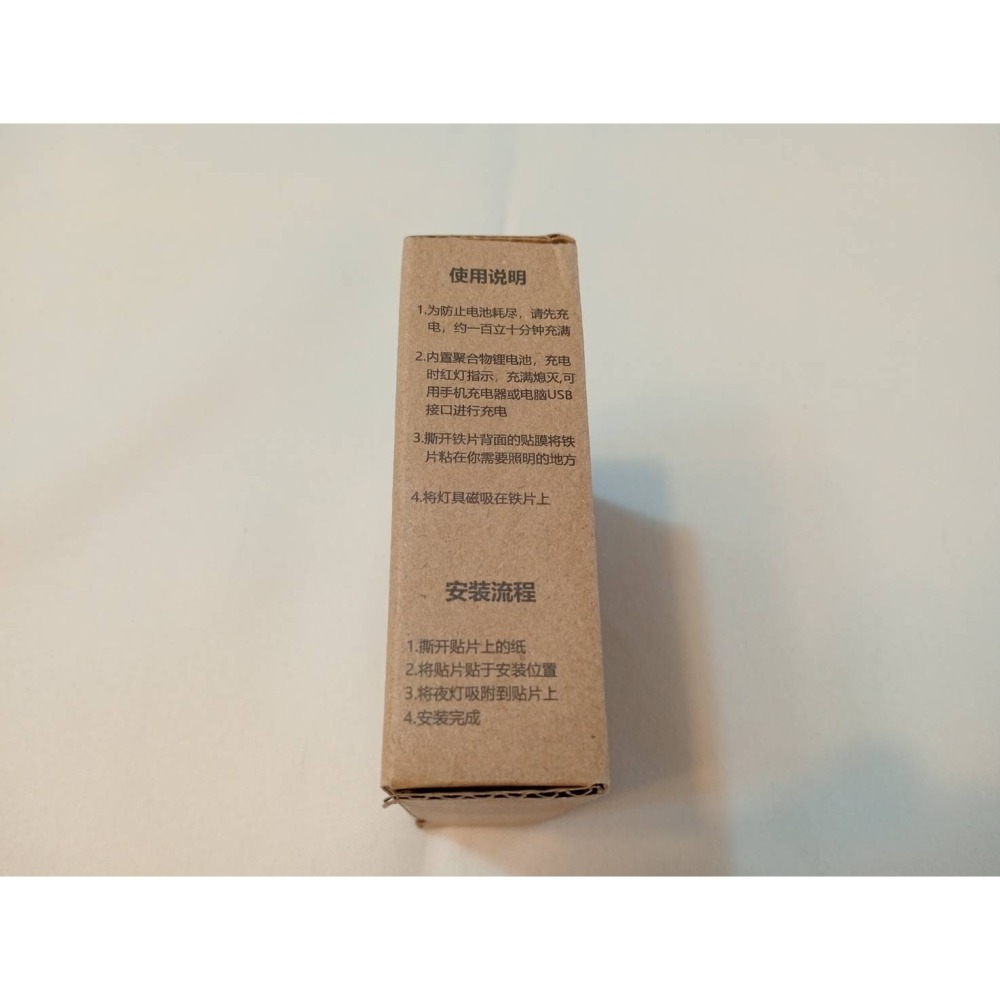 LED智能小夜燈｜⭐️可手持｜免佈線｜可黏貼｜白色圓形｜全新未拆-細節圖3