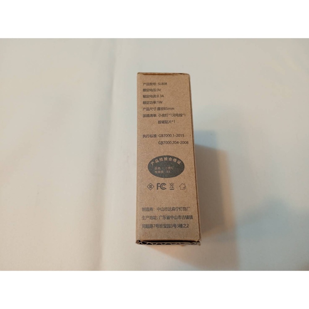 LED智能小夜燈｜⭐️可手持｜免佈線｜可黏貼｜白色圓形｜全新未拆-細節圖4