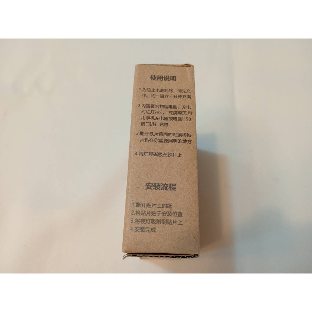 LED智能小夜燈｜⭐️可手持｜免佈線｜可黏貼｜白色圓形｜全新未拆-細節圖6