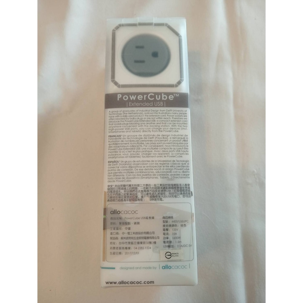 【allocacoc】PowerCube USB延長線｜盒損｜半價⭐️全新未使用｜紅點設計獎-細節圖3