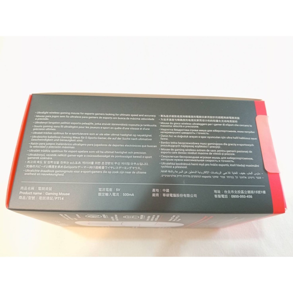 ASUS｜ROG Keris II Ace｜無線電競滑鼠｜三模連接｜⭐️全新未拆-細節圖3