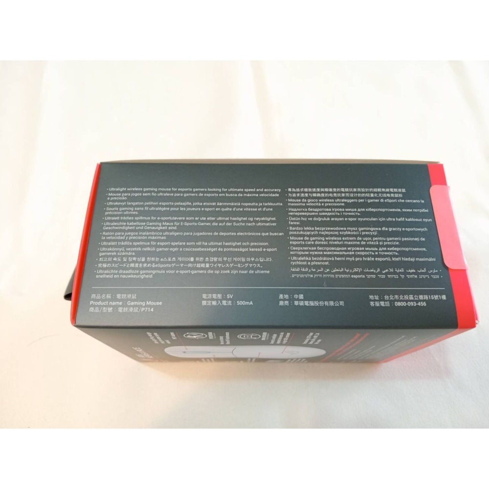 ASUS｜ROG Keris II Ace｜無線電競滑鼠｜三模連接｜⭐️全新未拆-細節圖4