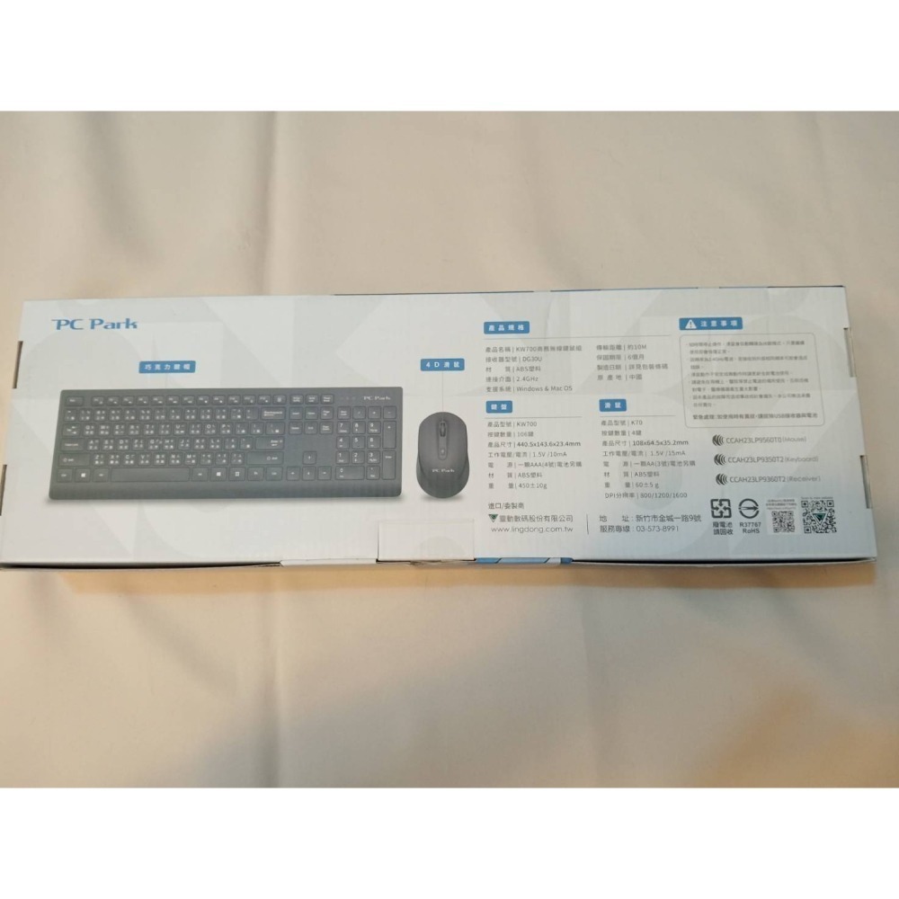 PC Park｜KW700 商務型無線鍵鼠組｜⭐️2.4GHz 無線技術｜全新未拆｜歡迎台中市區面交-細節圖6