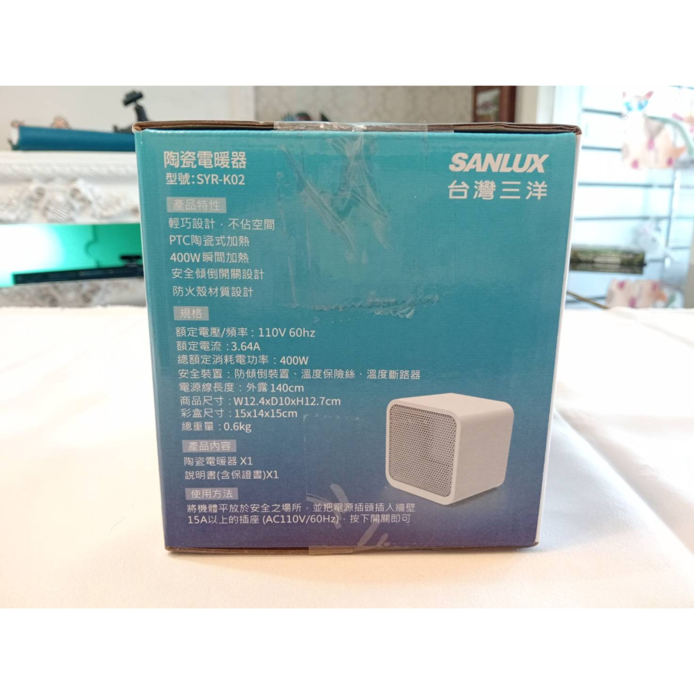SANLUX台灣三洋｜陶瓷電暖器｜400W｜⭐️輕巧&安全｜全新未拆-細節圖3