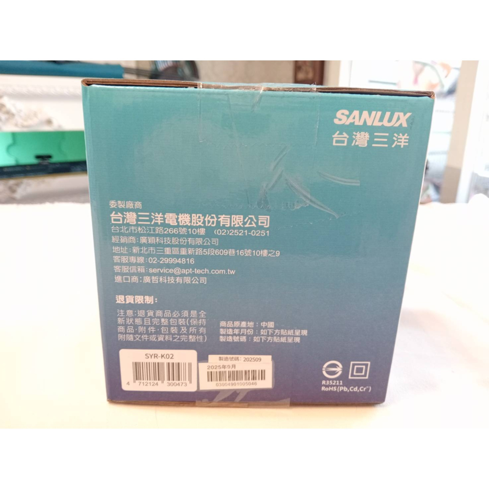 SANLUX台灣三洋｜陶瓷電暖器｜400W｜⭐️輕巧&安全｜全新未拆-細節圖4