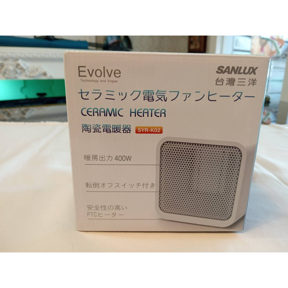 SANLUX台灣三洋｜陶瓷電暖器｜400W｜⭐️輕巧&安全｜全新未拆-細節圖5