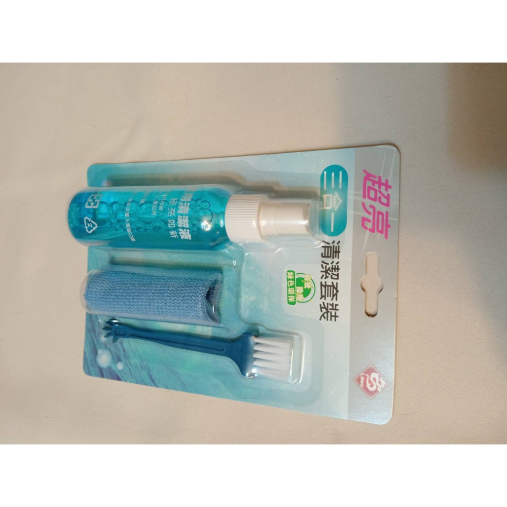 翔龍i.shock｜超亮 三合一清潔套裝｜清潔液 平扁刷 擦拭巾｜⭐️高效除塵｜環保｜全新未拆-細節圖4