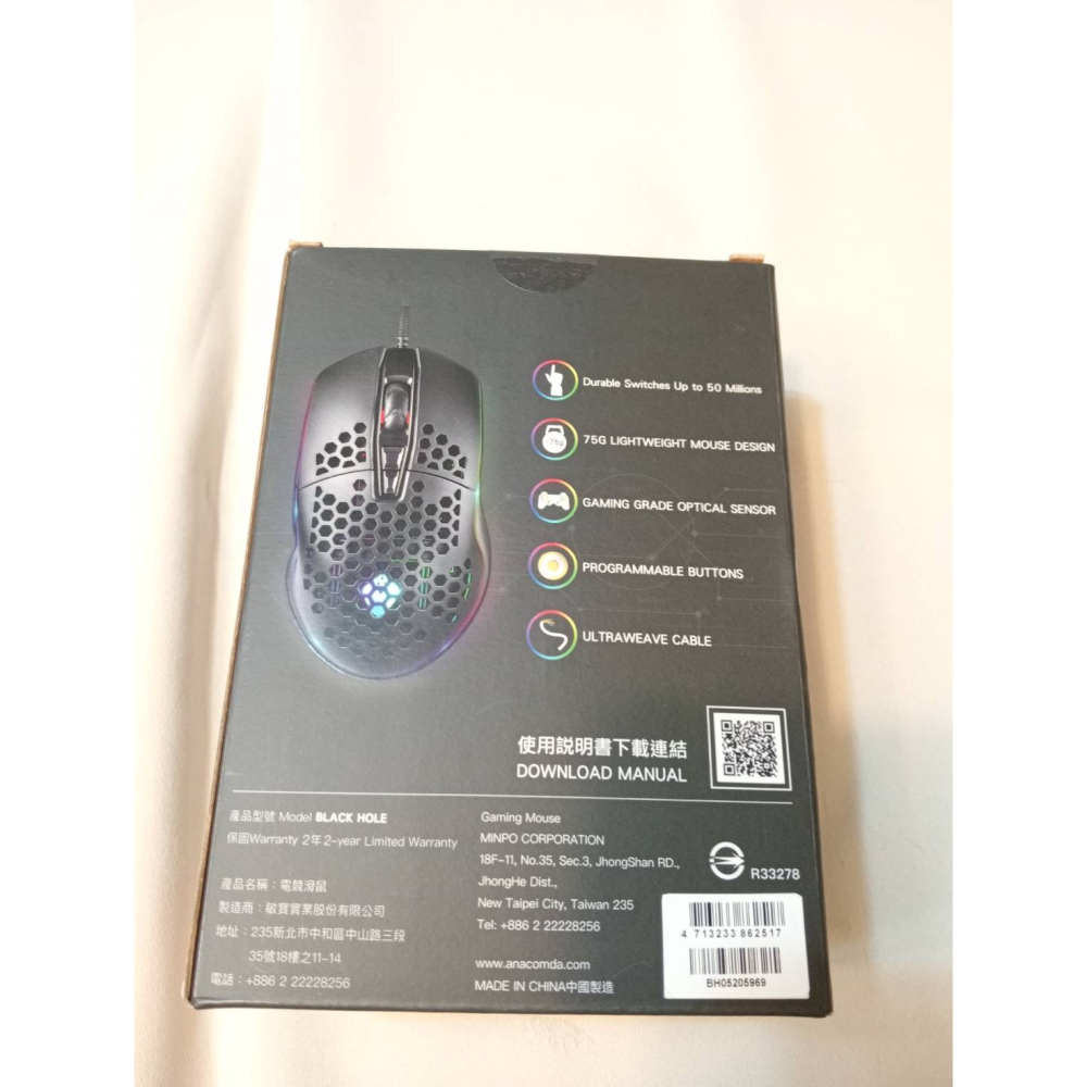 ANACOMDA巨蟒｜黑洞｜RGB 電競滑鼠｜⭐️輕量化｜⭐️傘繩線｜全新未拆-細節圖4