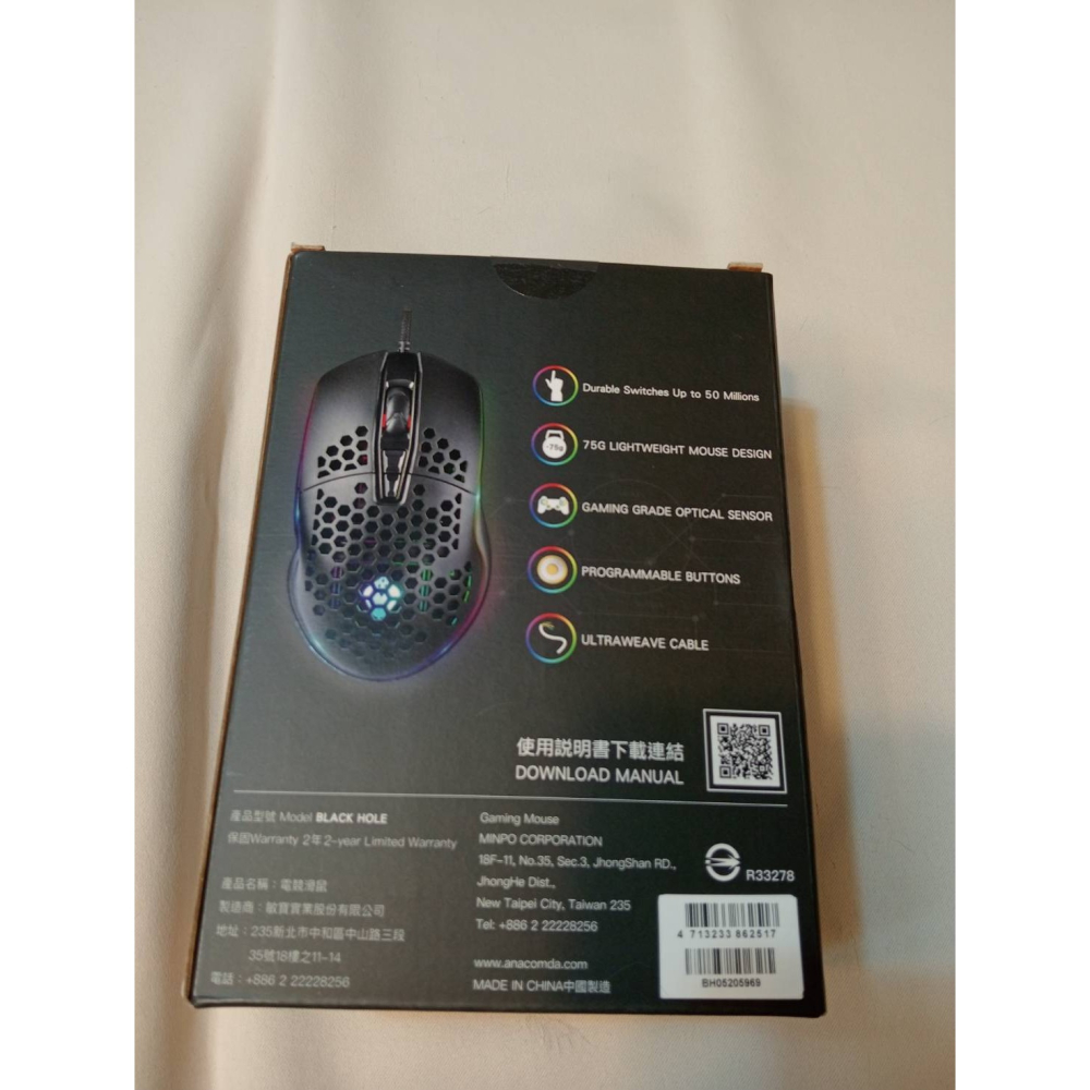 ANACOMDA巨蟒｜黑洞｜RGB 電競滑鼠｜⭐️輕量化｜⭐️傘繩線｜全新未拆-細節圖5