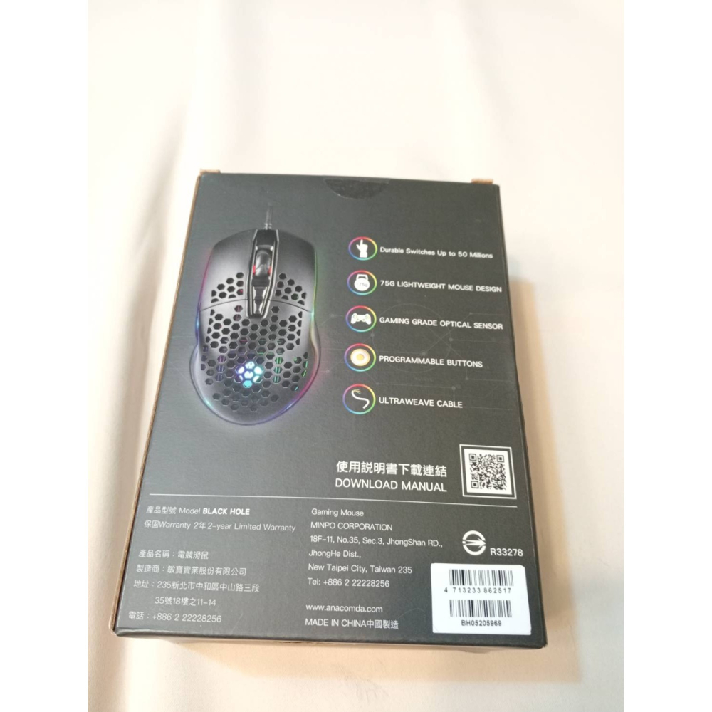 ANACOMDA巨蟒｜黑洞｜RGB 電競滑鼠｜⭐️輕量化｜⭐️傘繩線｜全新未拆-細節圖6