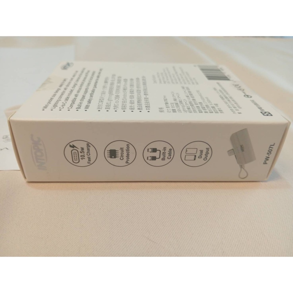 INTOPIC｜⭐️迷你口袋式｜行動電源｜PW-507L｜全新未拆-細節圖2