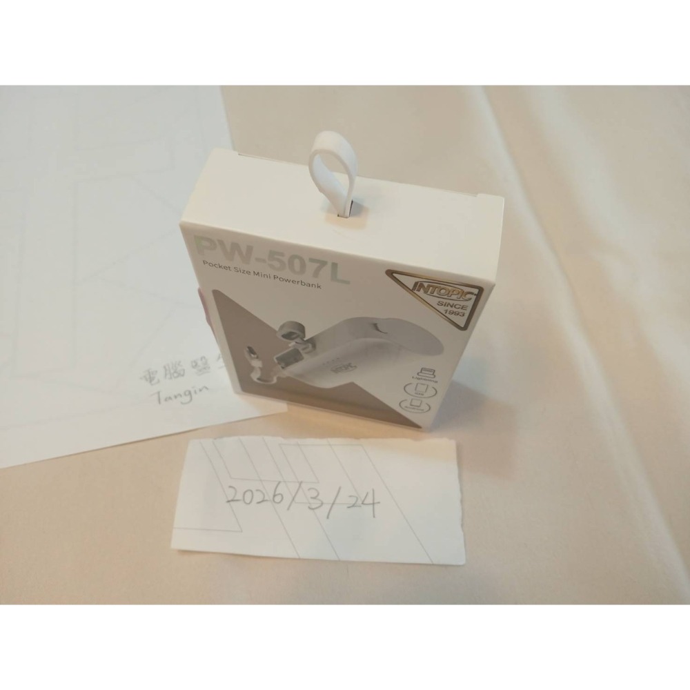 INTOPIC｜⭐️迷你口袋式｜行動電源｜PW-507L｜全新未拆-細節圖6