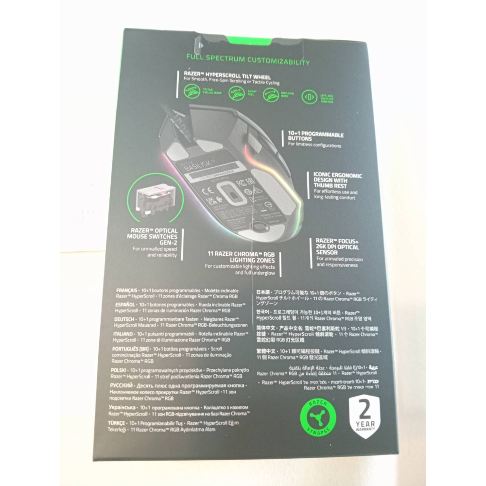 RAZER｜BASILISK V3｜自定義人體工學⭐️電競滑鼠｜全新未拆-細節圖3