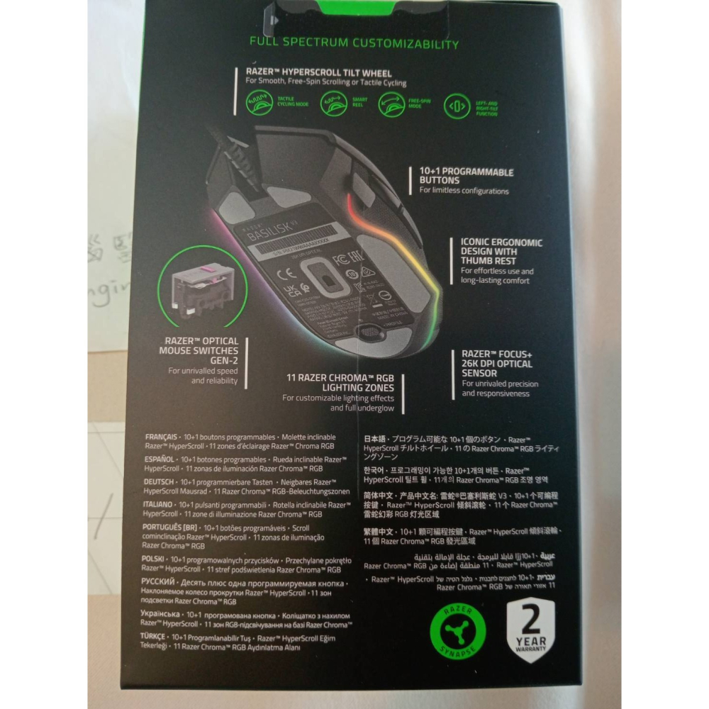 RAZER｜BASILISK V3｜自定義人體工學⭐️電競滑鼠｜全新未拆-細節圖4