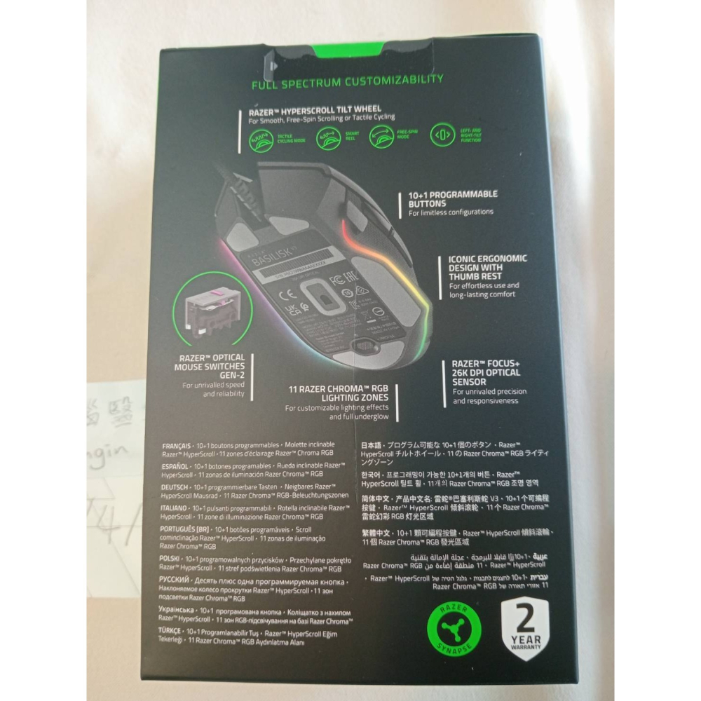 RAZER｜BASILISK V3｜自定義人體工學⭐️電競滑鼠｜全新未拆-細節圖6