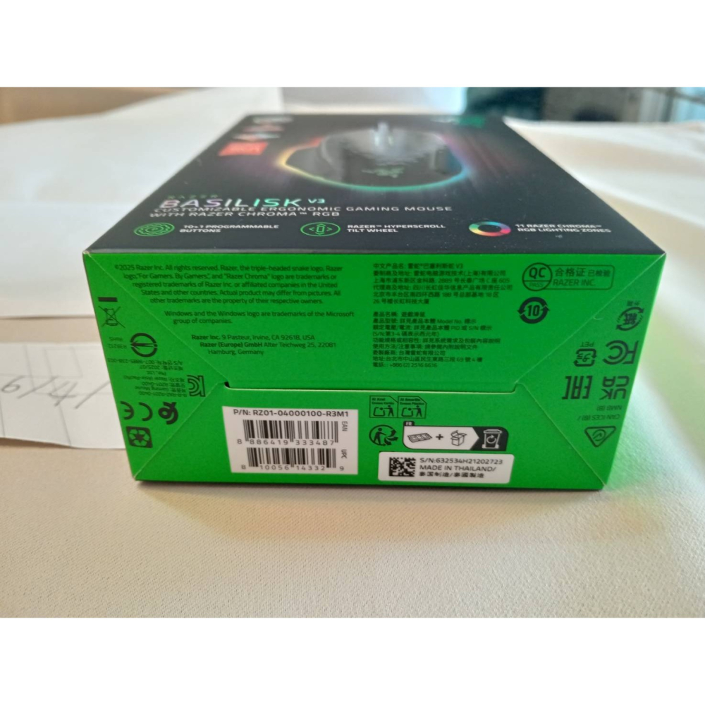 RAZER｜BASILISK V3｜自定義人體工學⭐️電競滑鼠｜全新未拆-細節圖8