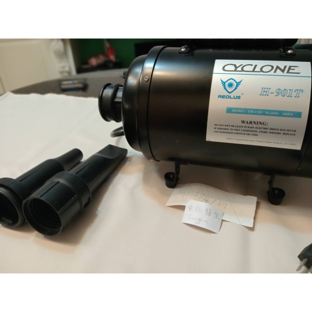 Aeolus｜H-901T 寵物專業吹風｜⭐️高風力耐用｜冷熱風切換｜軟管需自行更換｜二手良品-細節圖3