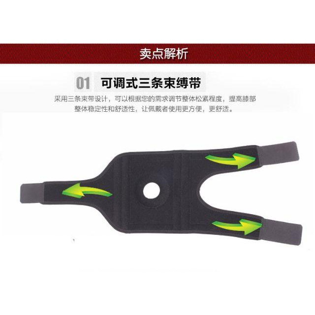 台灣出貨現貨護膝 限時特價 運動護膝套(單個) 4條彈簧 護髖網球羽毛球爬山健走三鐵跑步復健保護膝蓋-細節圖5