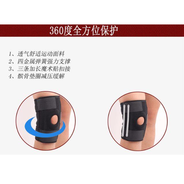 台灣出貨現貨護膝 限時特價 運動護膝套(單個) 4條彈簧 護髖網球羽毛球爬山健走三鐵跑步復健保護膝蓋-細節圖6