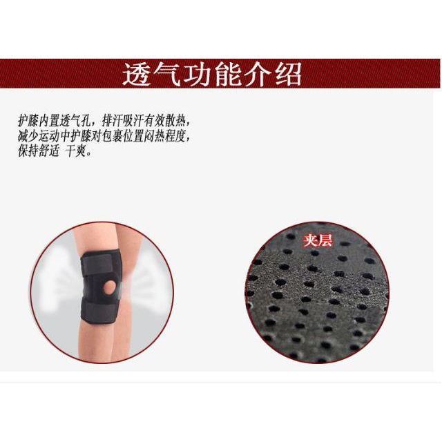 台灣出貨現貨護膝 限時特價 運動護膝套(單個) 4條彈簧 護髖網球羽毛球爬山健走三鐵跑步復健保護膝蓋-細節圖8