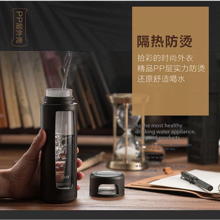 現貨【香港RELEA物生物】400ml物生物拾彩玻璃杯防摔水杯男女雙層隨手茶杯便攜過濾辦公泡茶車載杯子環保玻璃杯咖啡杯-細節圖3