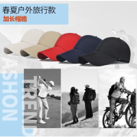 現貨經典款式加長帽檐設計男女帽子夏季 遮陽帽加長帽簷棒球帽子 運動帽子11cm鴨舌帽子男女帽子