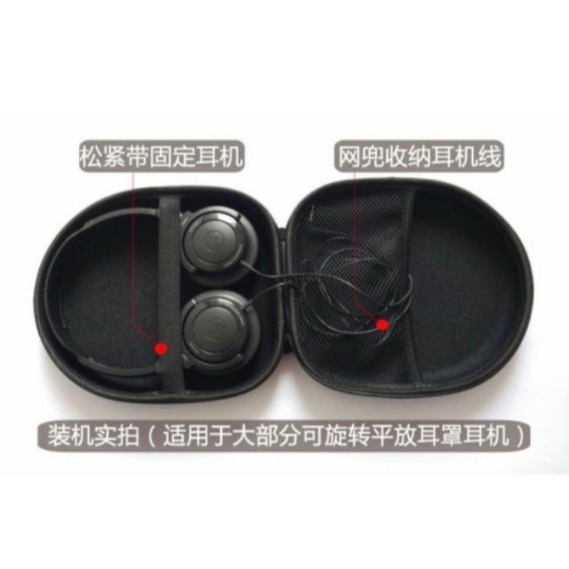 現貨頭戴式耳機耳罩式耳機收納包適用HP-Case 折疊式耳罩式耳機保護盒收納盒 ATH-S200BT S100包抗壓-細節圖5