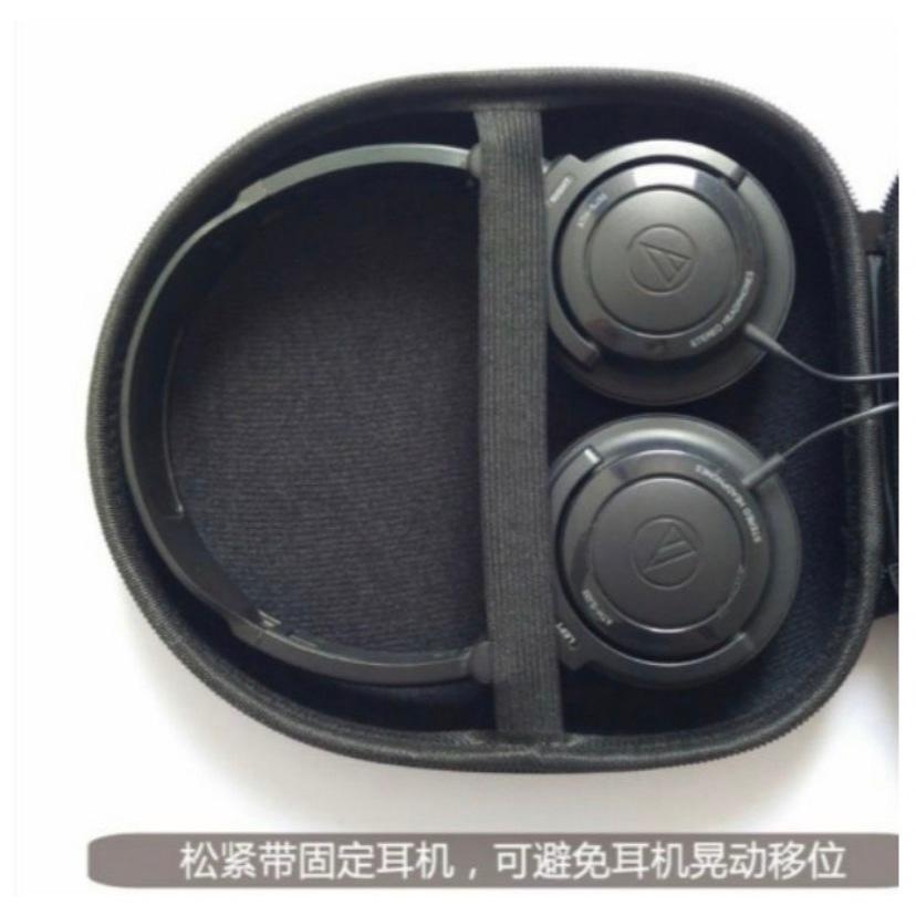 現貨頭戴式耳機耳罩式耳機收納包適用HP-Case 折疊式耳罩式耳機保護盒收納盒 ATH-S200BT S100包抗壓-細節圖6