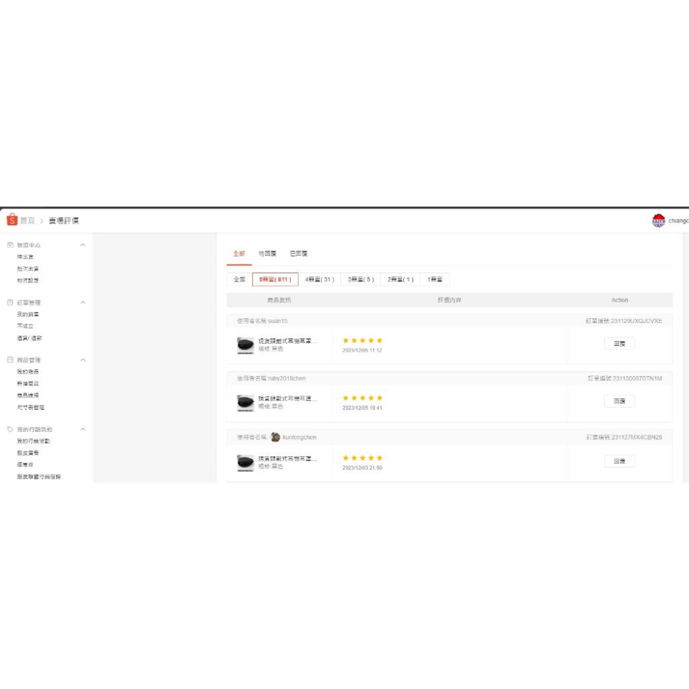 現貨頭戴式耳機耳罩式耳機收納包適用HP-Case 折疊式耳罩式耳機保護盒收納盒 ATH-S200BT S100包抗壓-細節圖8