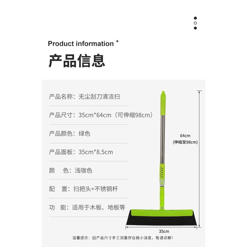 台灣發貨限時特價浴室刮水器地刮掃頭發刮地神器掃地掃帚衛生間掃水掃把刮水拖把伸縮刮刀器神奇刮刀掃把乾濕二用刮水掃把除塵刮水-細節圖8
