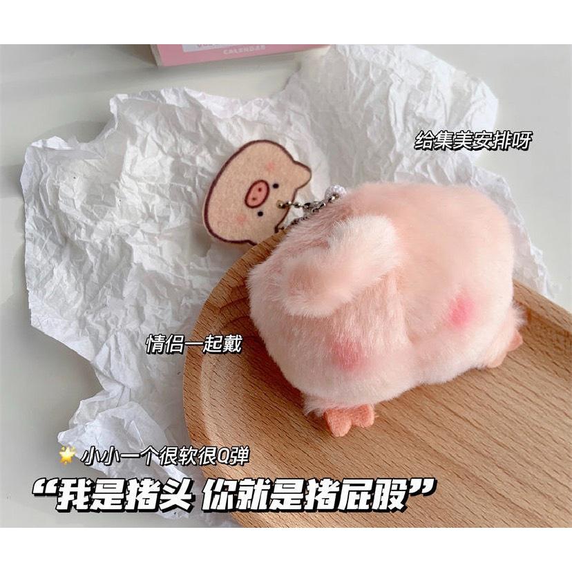 ［台灣現貨］超可愛小豬毛絨吊飾 附別針 豬屁股 包包掛件 鑰匙圈小豬吊飾小豬別針 豬屁屁胸針吊飾別針包包配件裝飾豬豬屁屁-細節圖3
