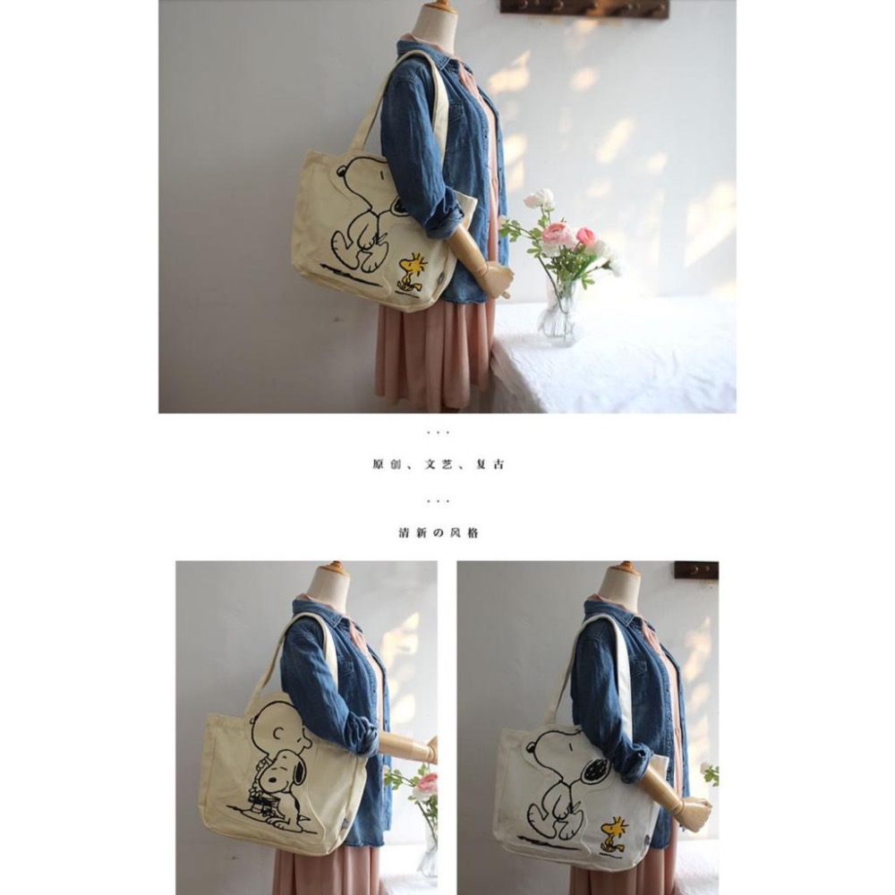 【台灣現貨秒發】新款史努比側背包 側背包女生 帆布包 袋子A4手提袋 托特包 單肩背包女 帆布袋 史努比包 大容量休閒包-細節圖6