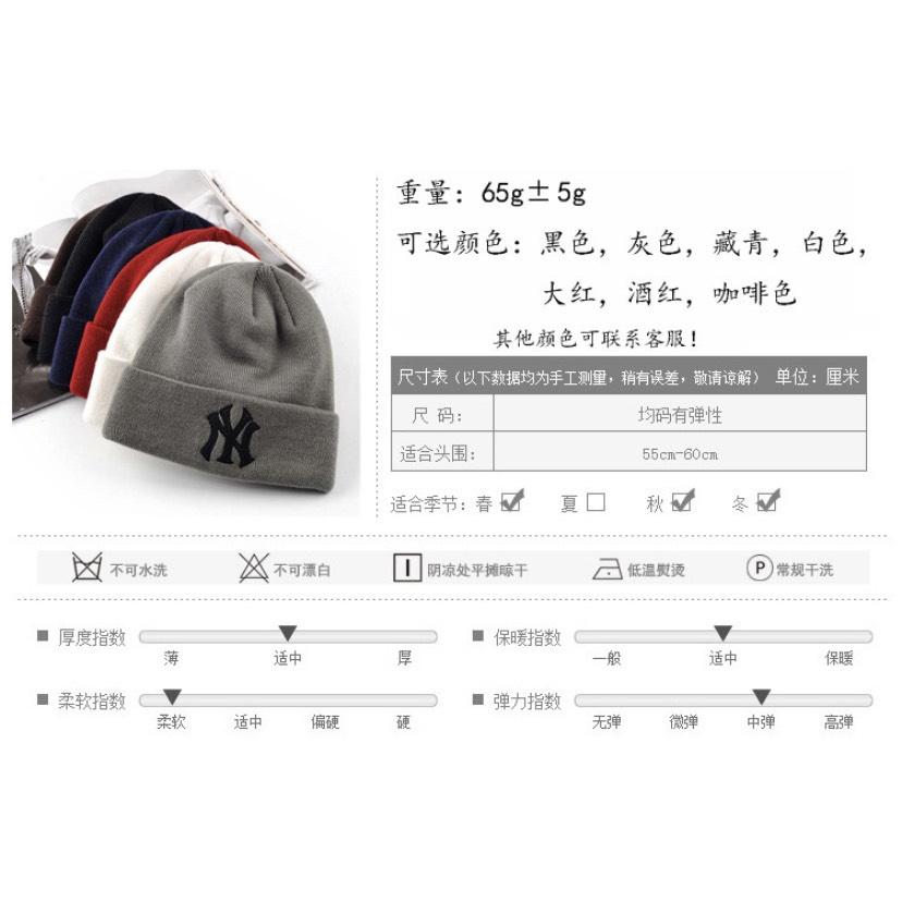 現貨/帽子立體刺綉高端NY針織帽男秋冬季毛線帽女保暖冷帽時尚百搭新款-細節圖4
