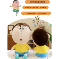 (台灣出貨) 阿呆面紙盒 阿呆衛生紙 面紙盒 面紙套 蠟筆小新 阿呆聖誕禮物交換禮物